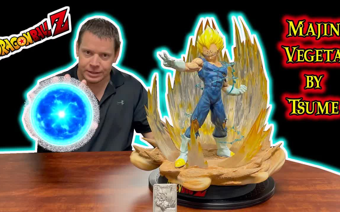 『开箱』tsume魔化贝吉塔开箱测评!龙珠!dragon ball z!