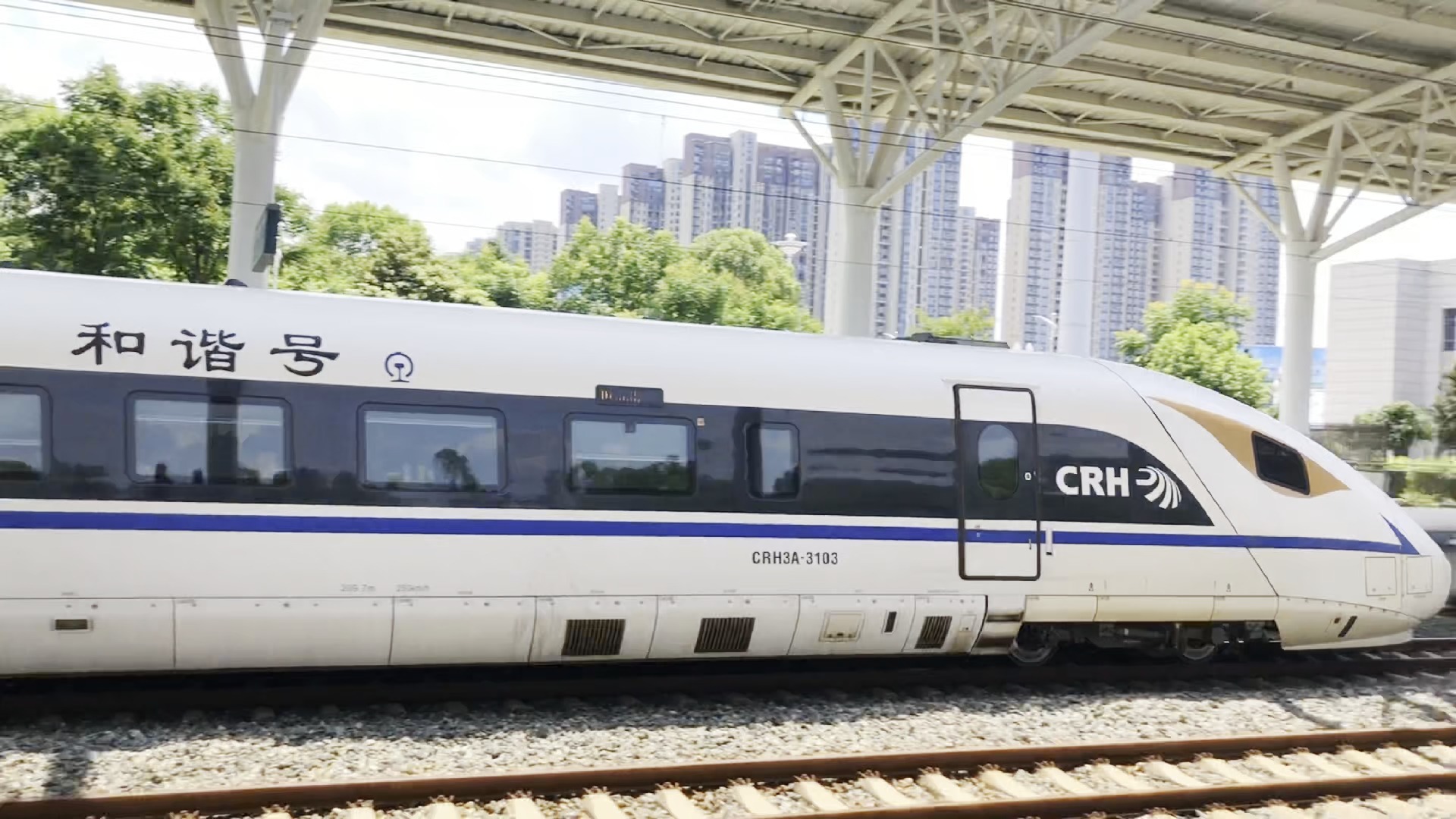 crh3a重连高速跨站