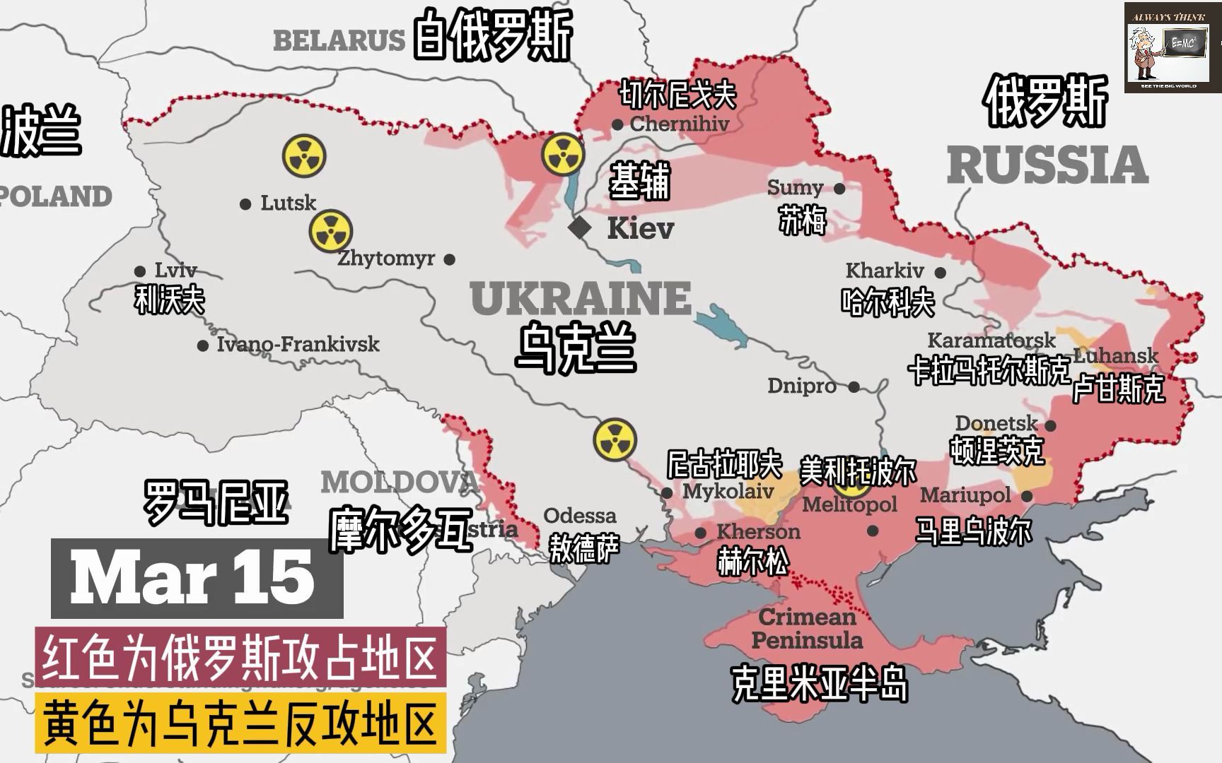 俄罗斯进攻乌克兰地图图片