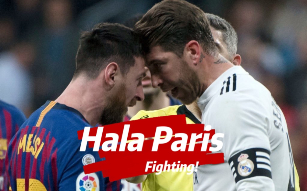 拉莫斯喊话梅西:别以为在巴黎就铲不到你!_哔哩哔哩_bilibili