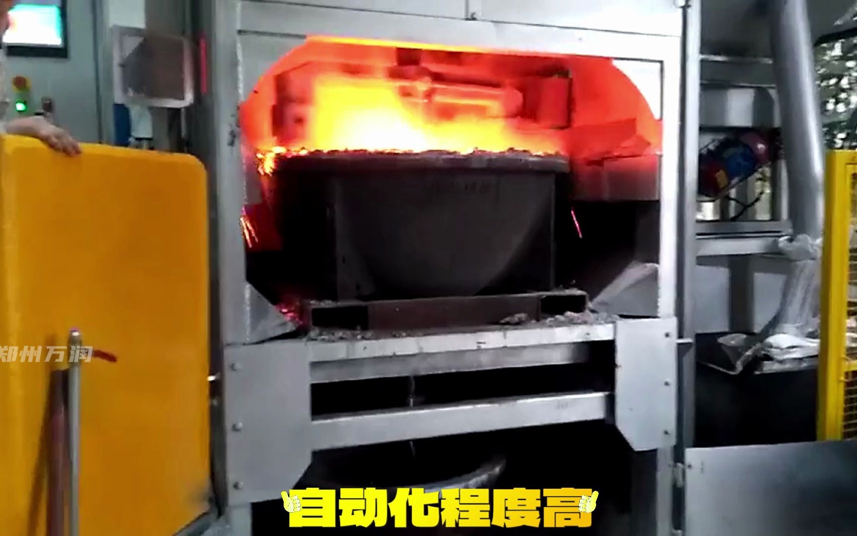 全自动铝灰炒灰机,取代传统人工炒灰,节约能源