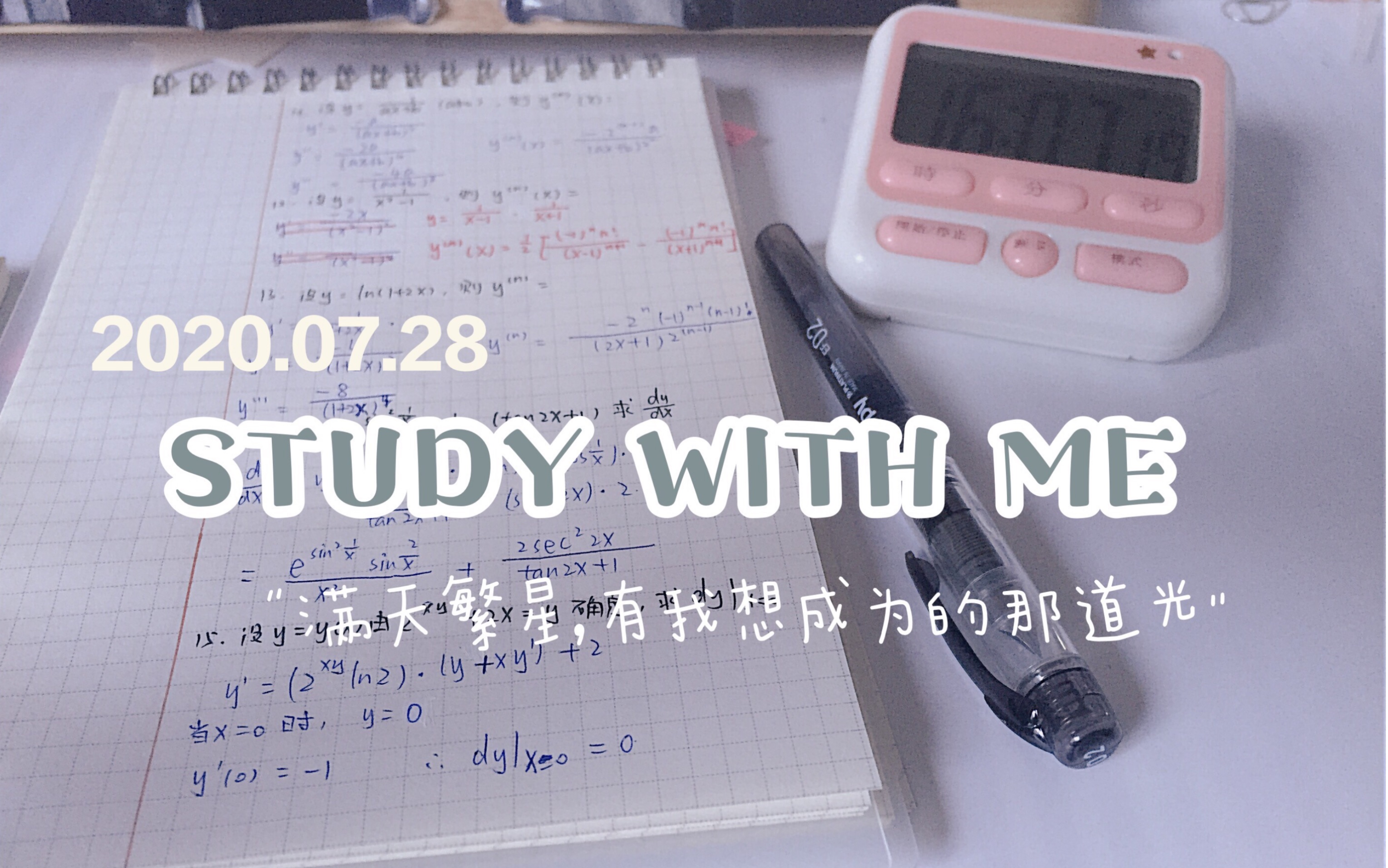 【南瓜♥︎日常】vlog #42 study with me //我真的向要大量做笔记的科目跪了//背景音励志轻松向~哔哩哔哩bilibili