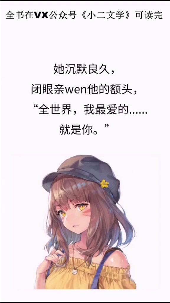 一对一甜宠肉文哔哩哔哩bilibili