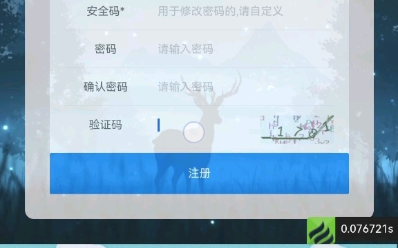 虚拟手机号可接收验证码