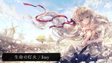 Horizon Claire Endorfin. 藍月なくる Endorfin. / Horizon Claire - OTOTOY