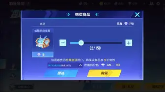 Télécharger la video: 230827 四个50连出加鲁鲁兽