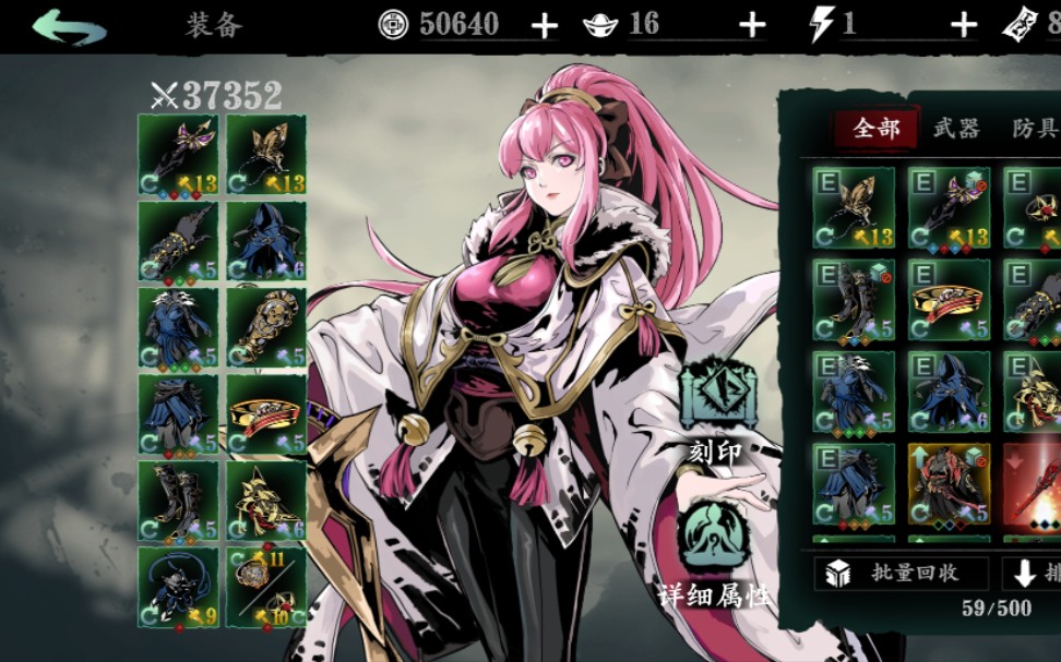 影之刃3低氪档的玉玲珑能打多少附带个人的技能链