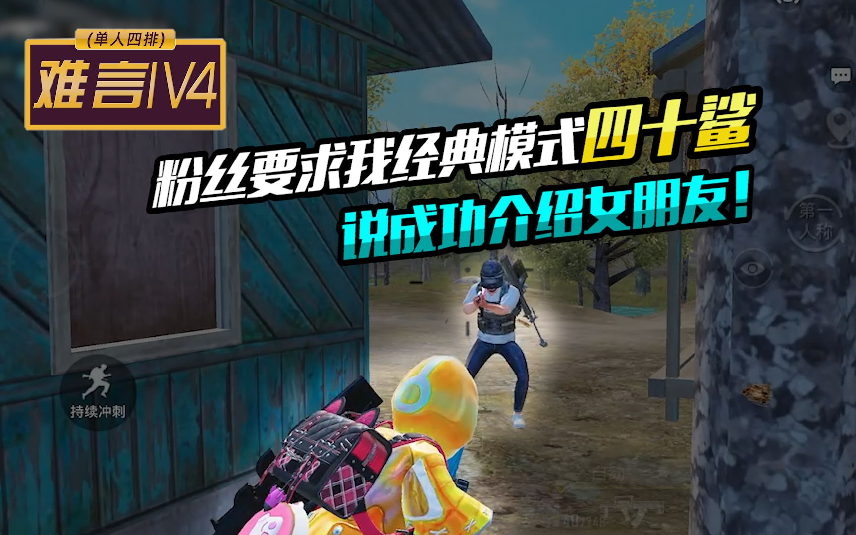  1v4 x x 