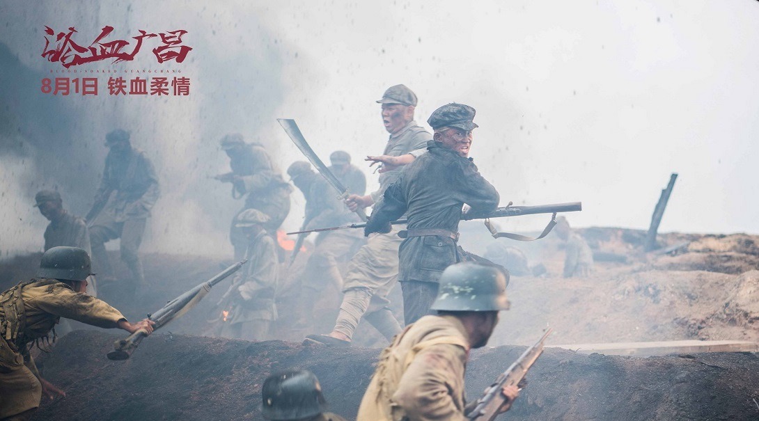 电影浴血广昌影片选题深刻重温革命的艰难困苦