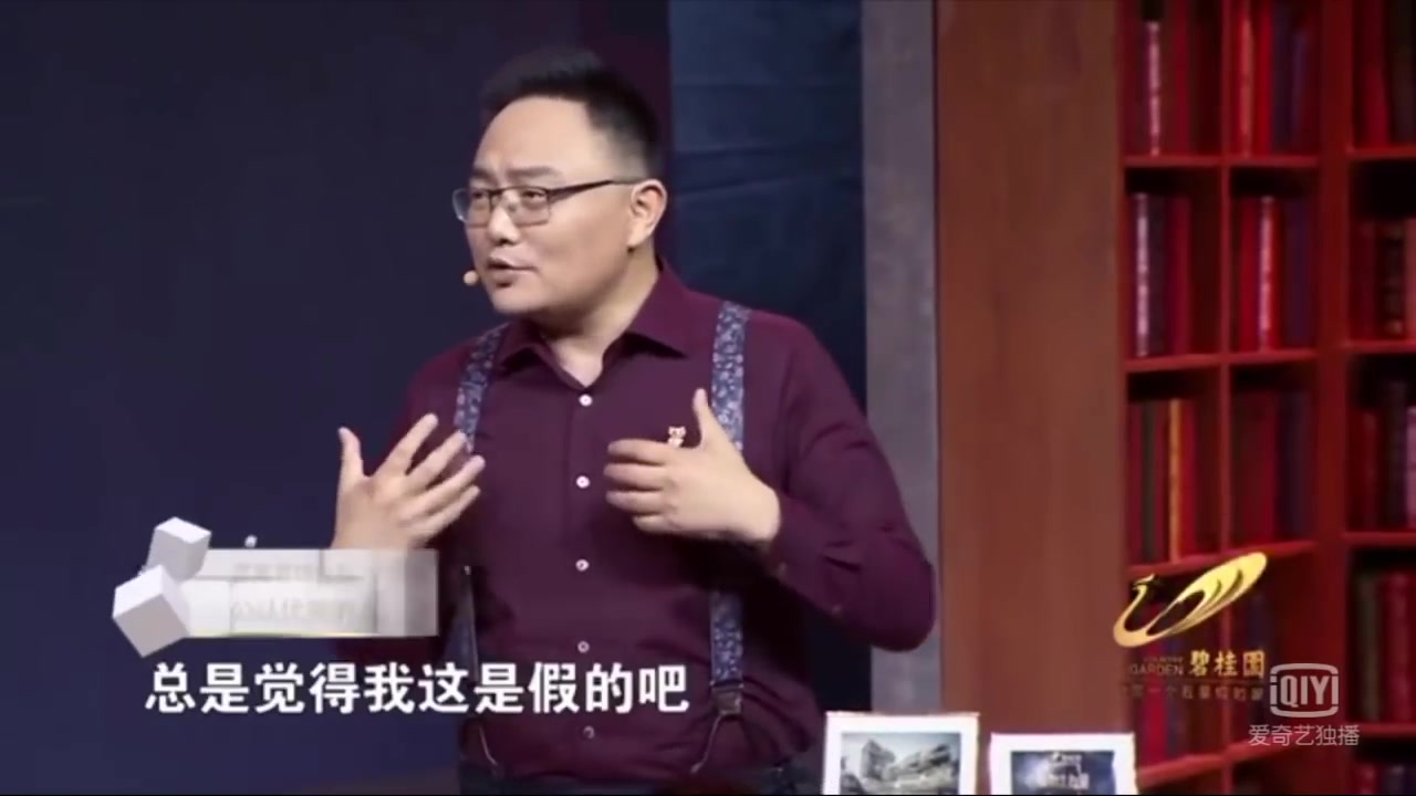 [图]罗振宇 知识就是力量：怎样成为一个受欢迎的人