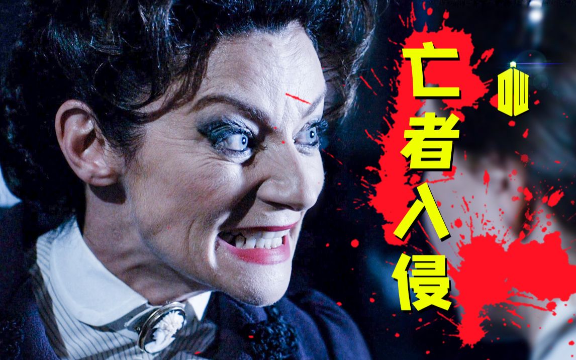 《神秘博士》第八季完结解析