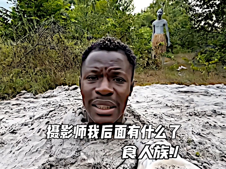 小哥遇到食人族生死难料