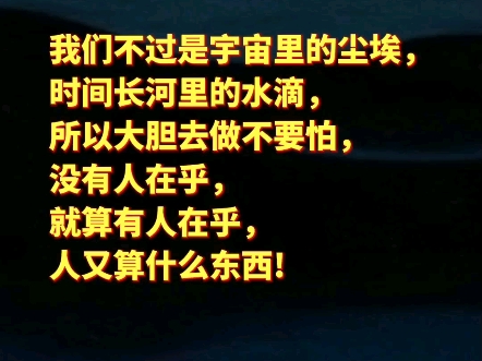 每日分享/读书笔记/书摘文字/阅读笔记/文学名言/文案素材/文字语录/学习提升哔哩哔哩bilibili