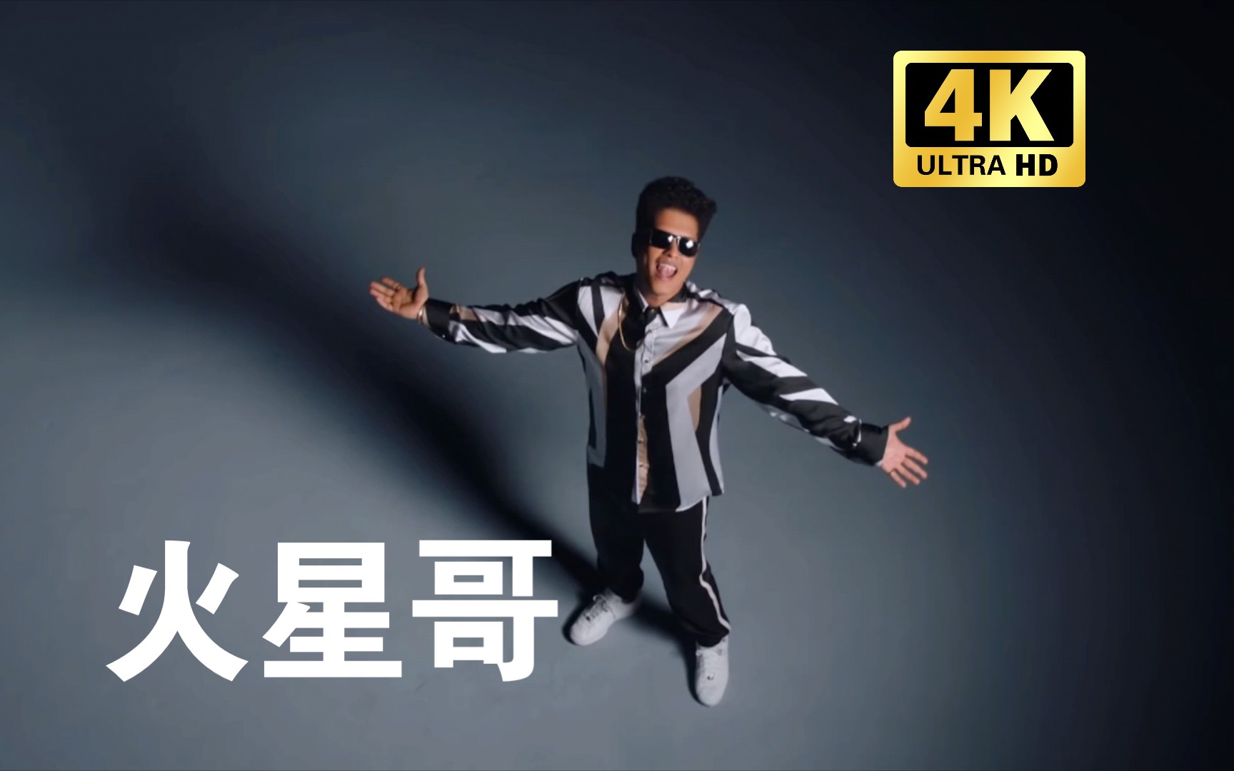 火星哥超赞MV!《That's What I Like》你也喜欢吗?哔哩哔哩bilibili