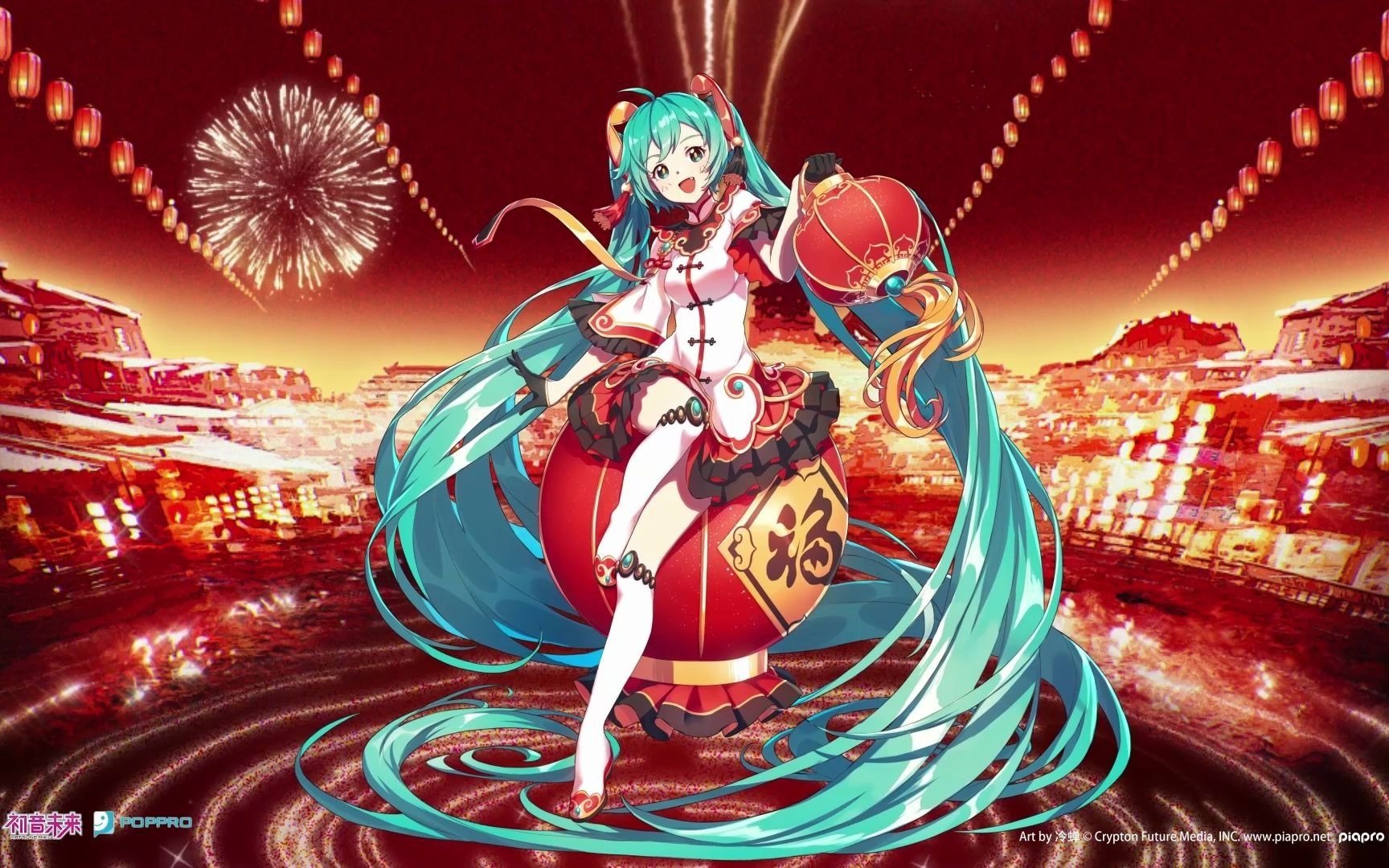 初音未来贺年图图片