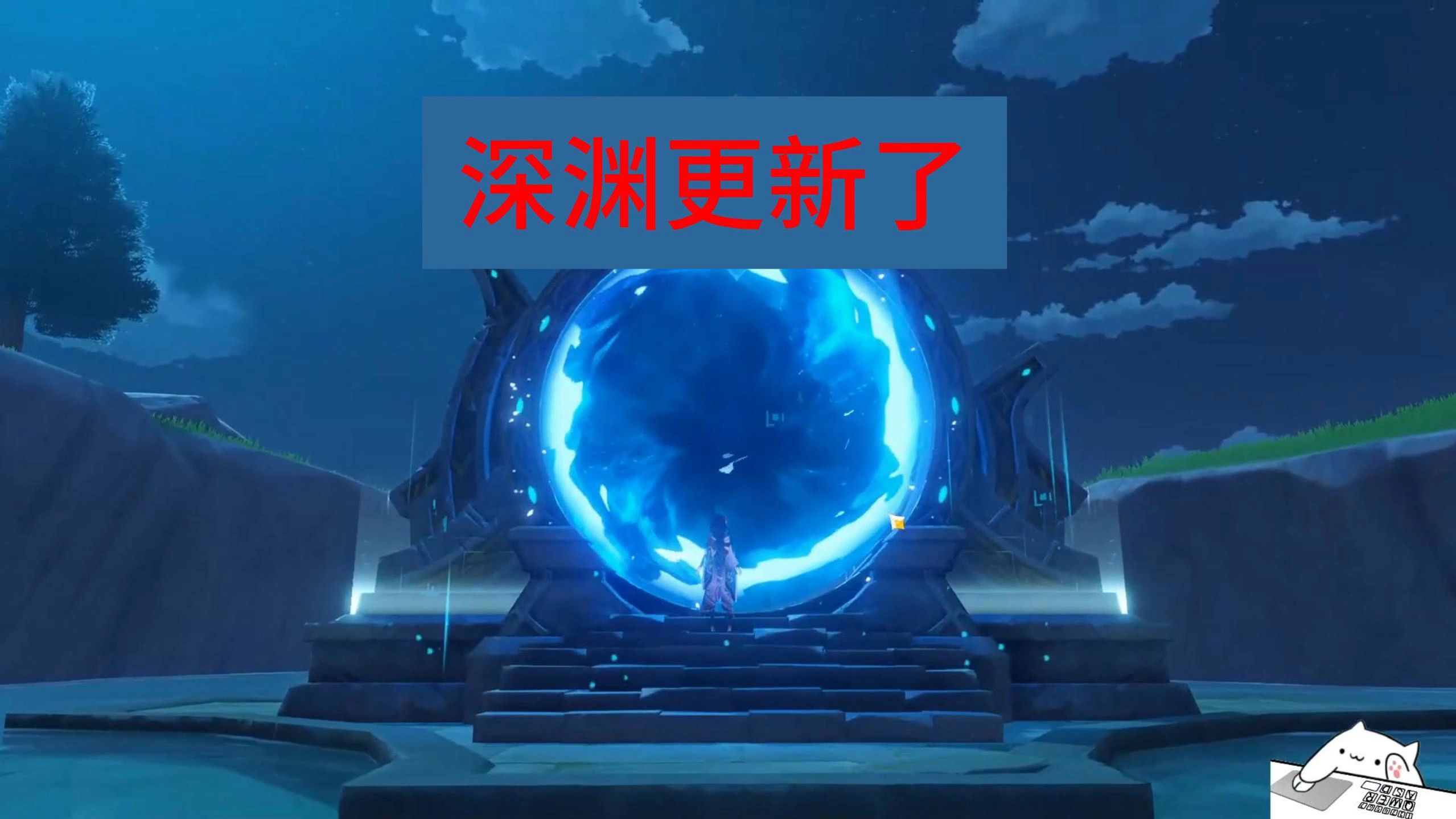 原神代肝,原神深渊,鸣潮,鸣潮代肝