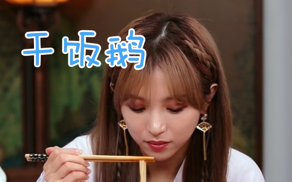 【snh48-7senses】【孔肖吟】干饭集锦 小孔, 你 ,优雅!
