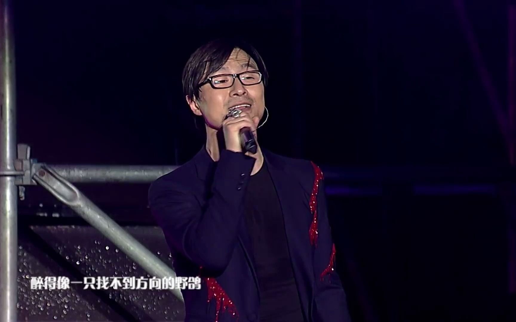 《花火》汪峰,现场