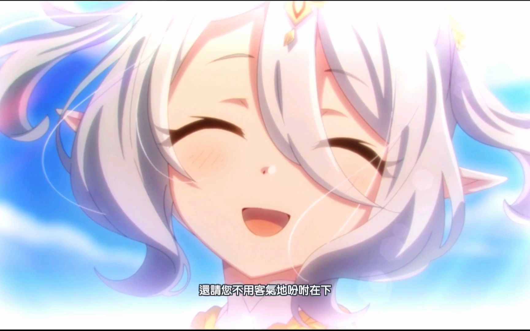 公主连结台服四周年后篇可可萝小剧情