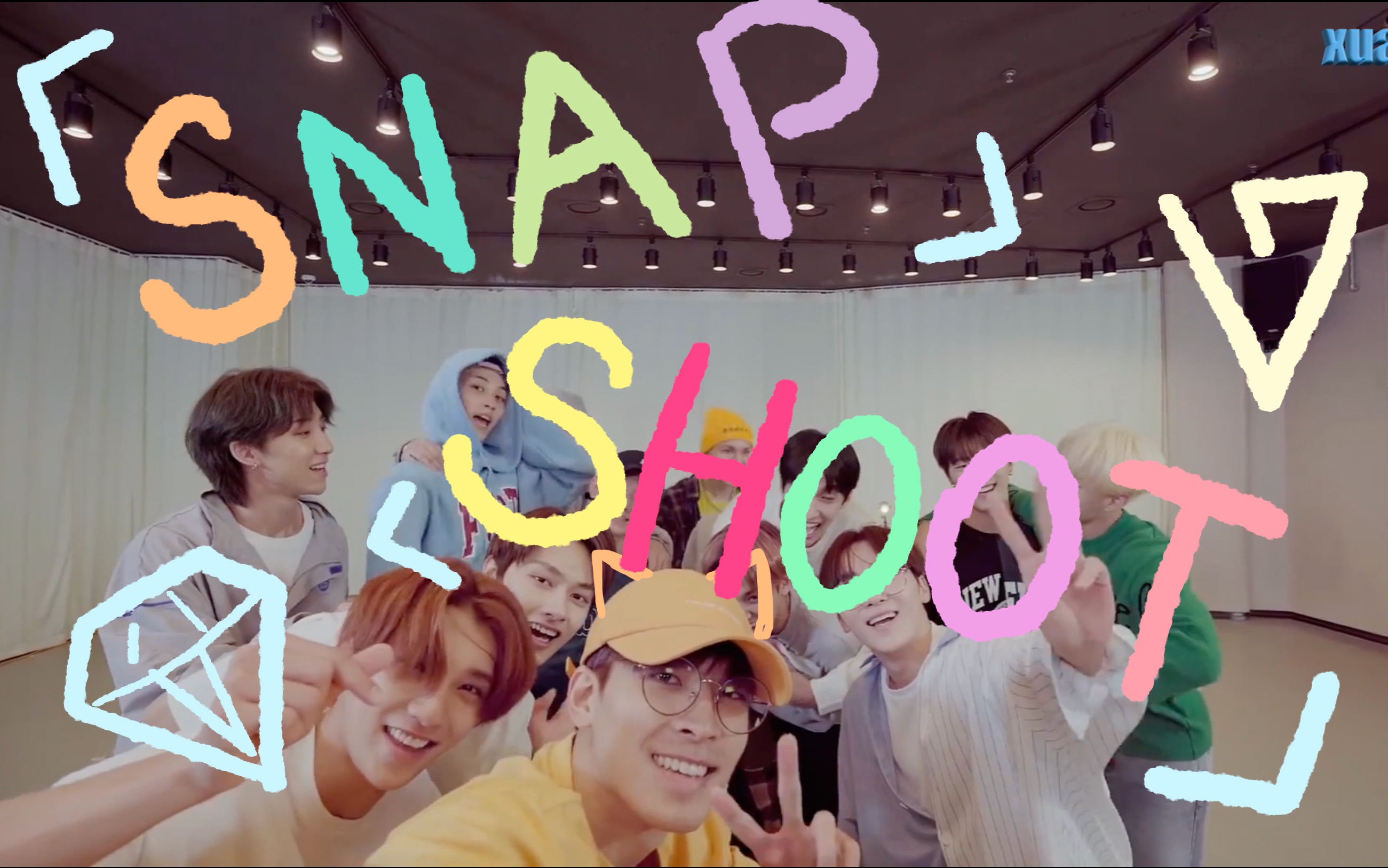 [图]可爱的歌就要配可爱的特效！「SEVENTEEN」snap shoot