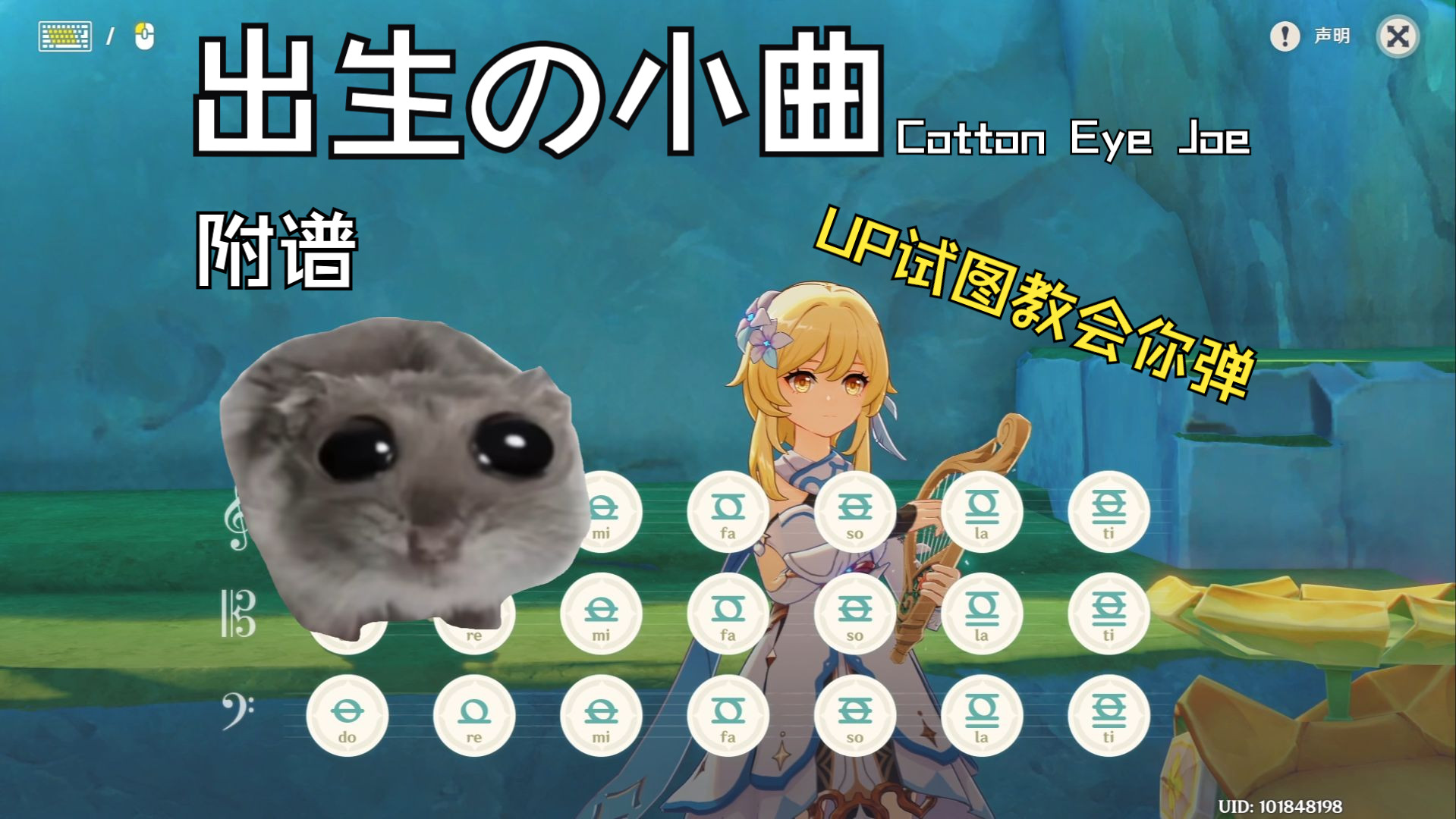 cottoneyeJoe图片