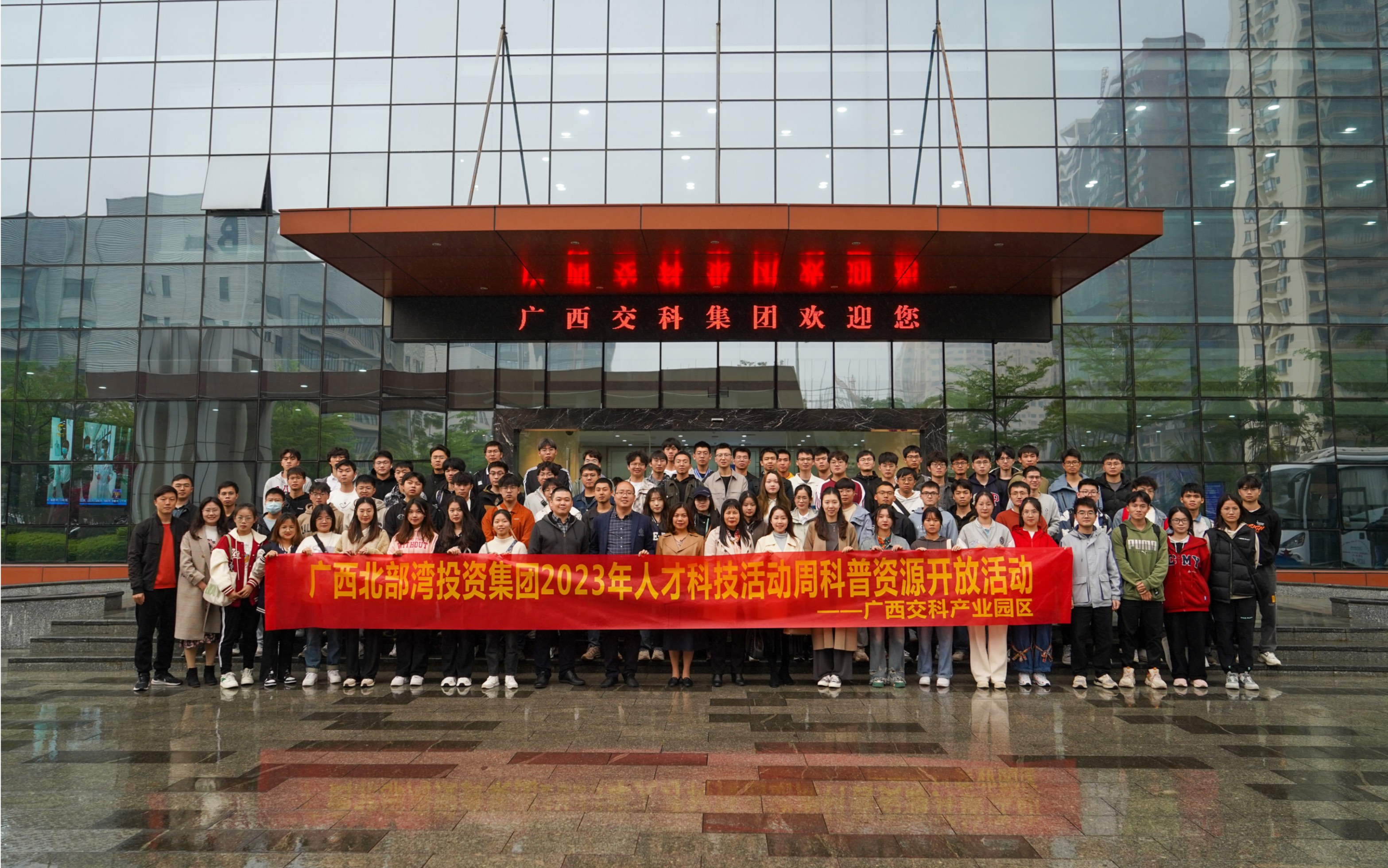 广西大学研究生的日常|参观北投交科院|和师兄以及校友打羽毛球交流学习哔哩哔哩bilibili