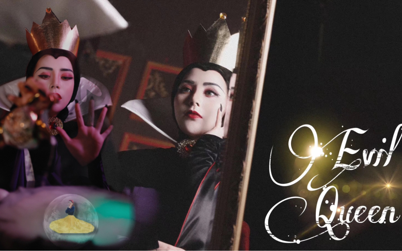 后妈茶话会白雪公主后妈毒皇后仿妆迪斯尼反派在逃皇后evilqueen