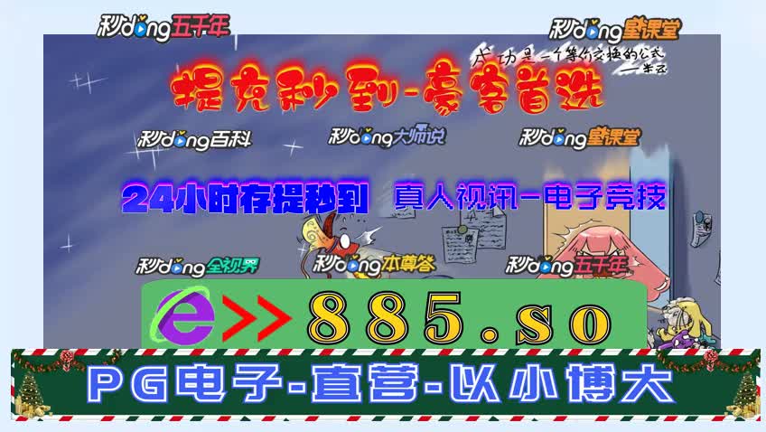 5分鈡了解开元棋盘财神捕鱼下载第874期