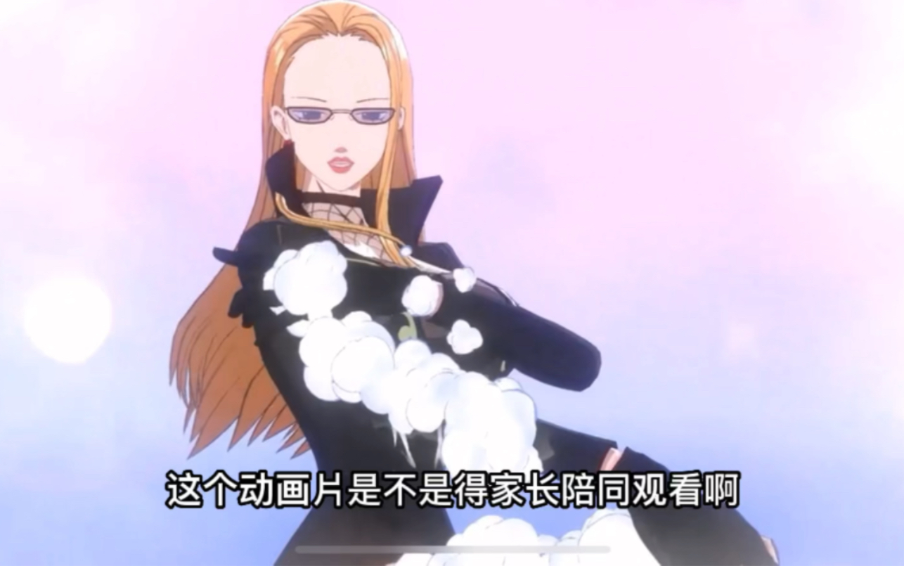 《航海王热血航线》新角色 cp9 佳妮法