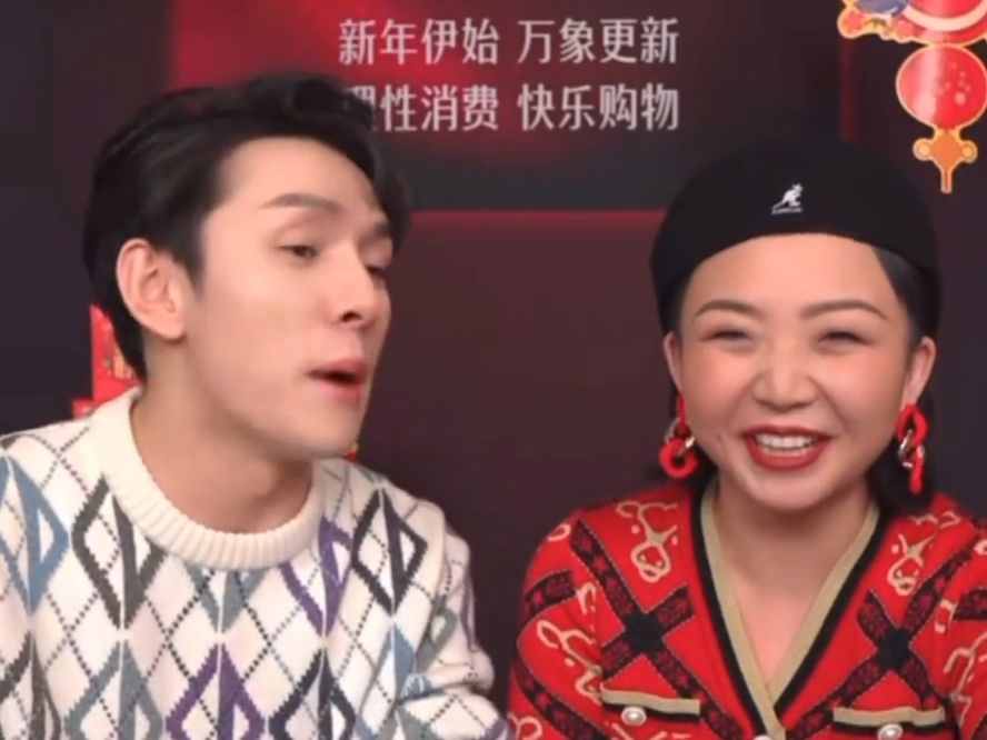 01.03李佳琦直播间辣目洋子