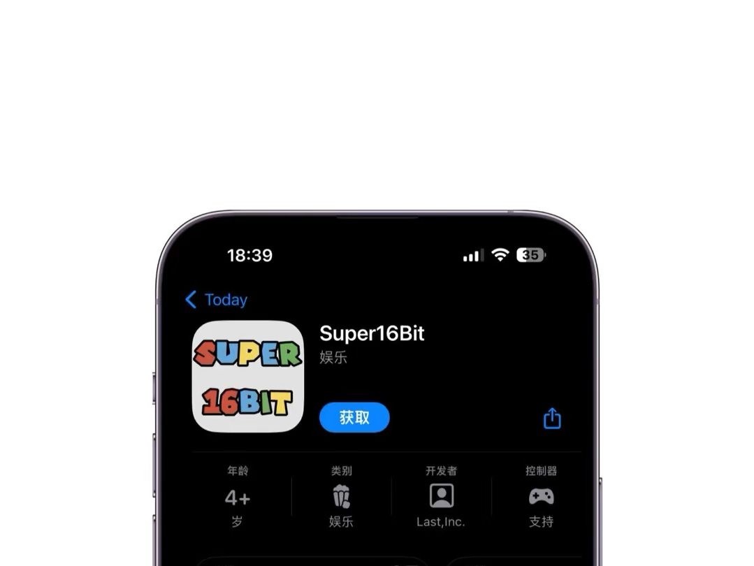 一款为Apple设备优化的高级SNES模拟器“Super16Bit”哔哩哔哩bilibili