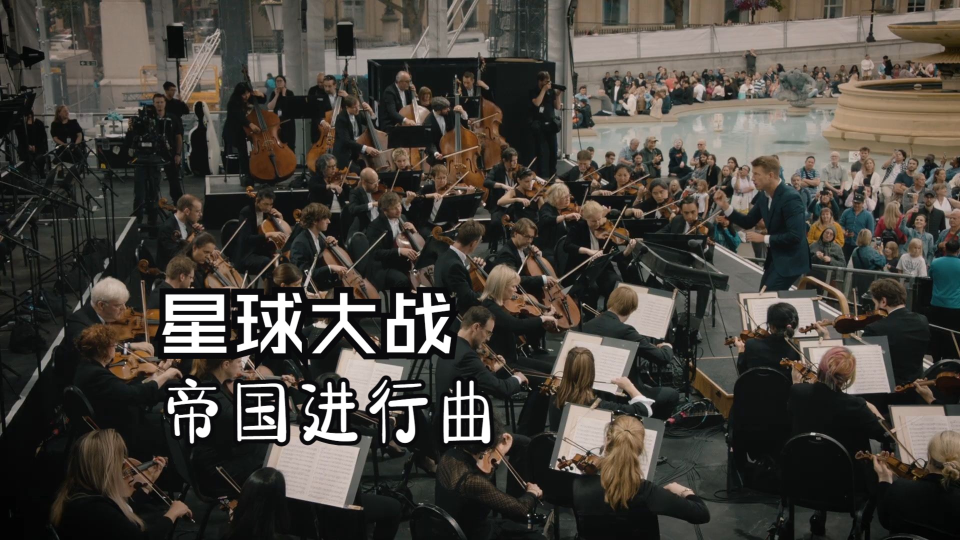 帝国进行曲(星球大战)john williams, the imperial march, london