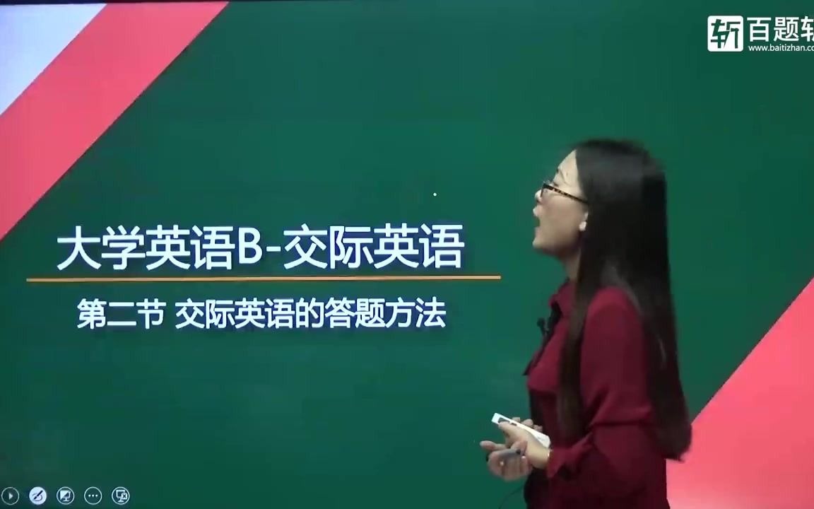 [图]网络远程教育统考英语2021年最新