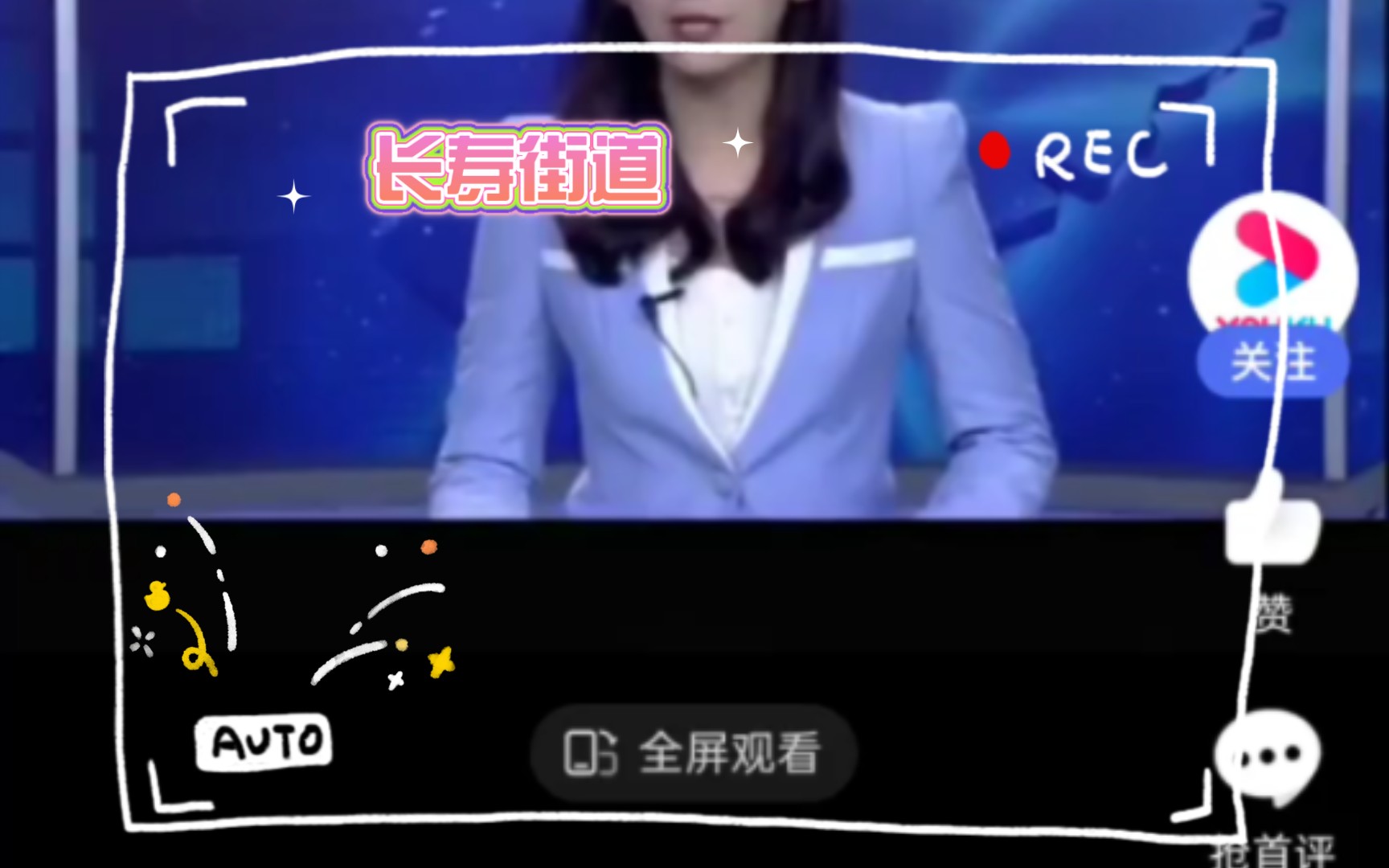 长寿街道哔哩哔哩bilibili