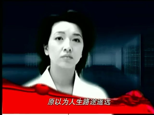 怀旧电视金曲2001永不放弃主题曲永不放弃ⷥˆ˜欢哔哩哔哩bilibili