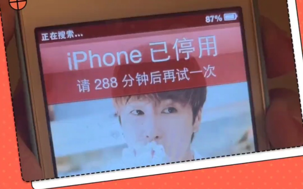 被锁十年的iPhone4s后续!“时光胶囊”一词真正具象化哔哩哔哩bilibili