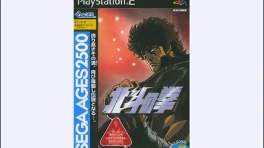Sega Ages 2500 Vol. 33: Fantasy Zone Complete Collection-哔