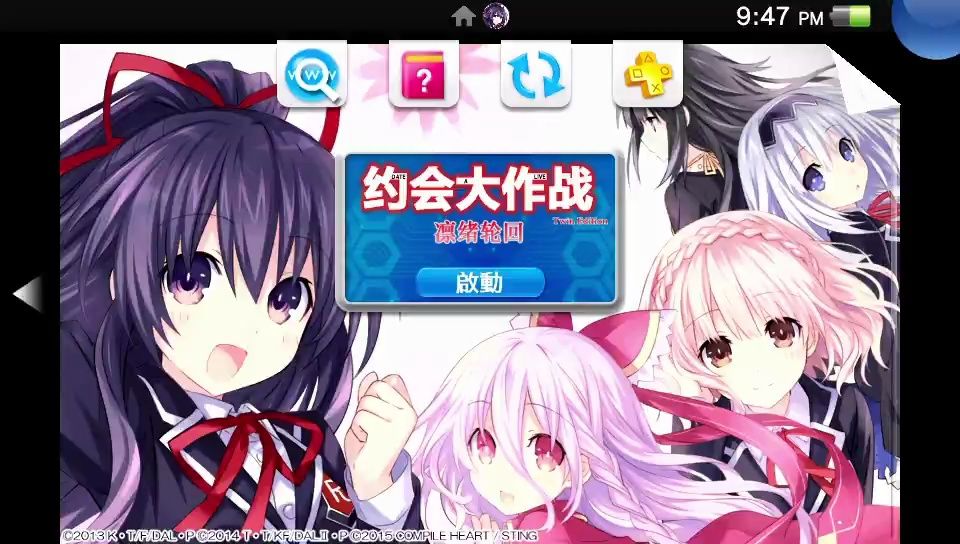 PSVITA游戏《约会大作战 Twin Edition 凛绪轮回》汉化版单机游戏热门视频