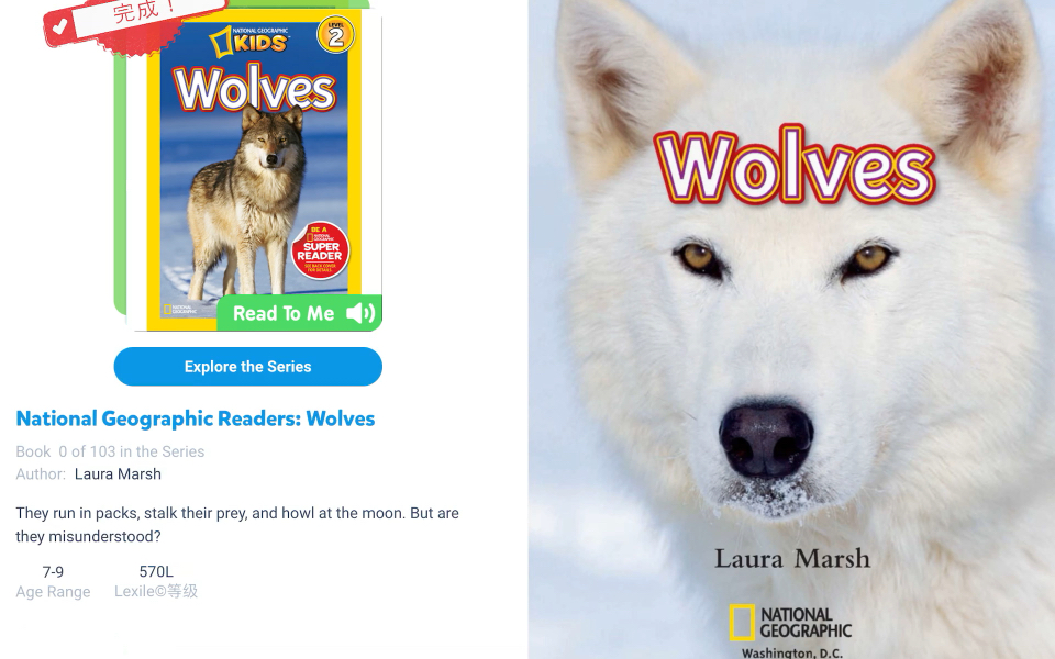 [图]Miss Bean loves Science: National Geographic Readers: Wolves!