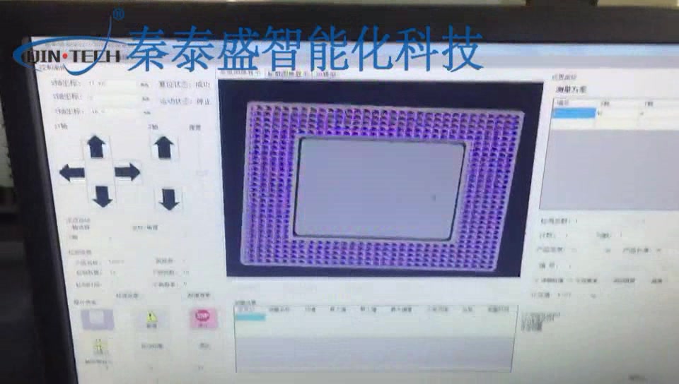 CCD视觉检测设备|军工产品激光3D一致性检测仪|五金件外观检测设备哔哩哔哩bilibili