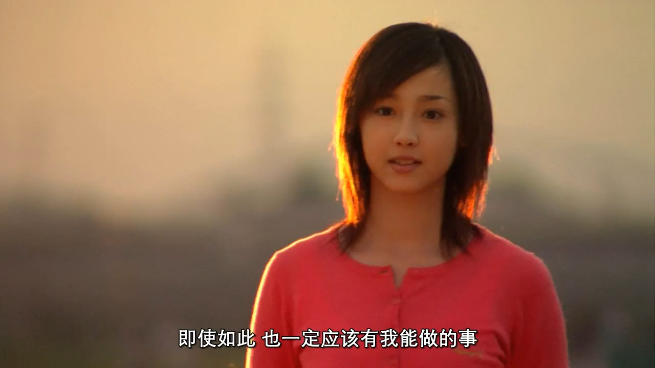 一公升的眼泪 06 无心的目光