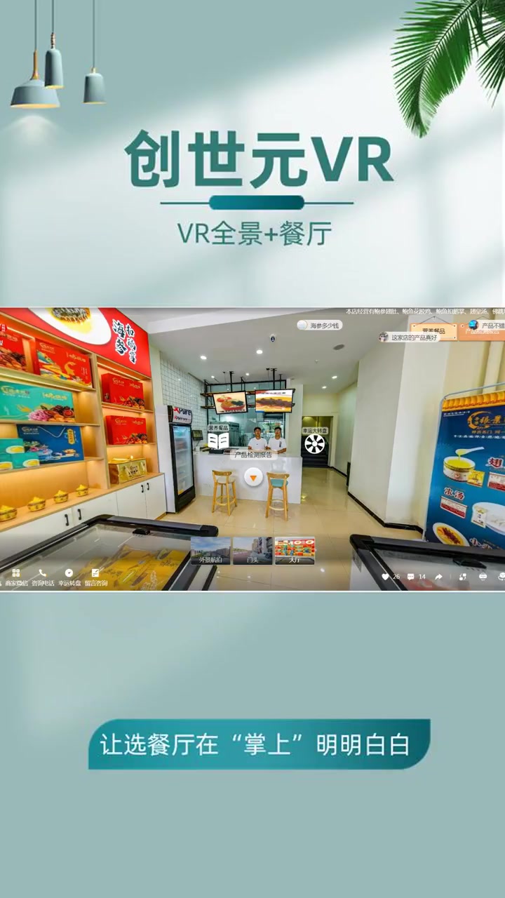 河北全景VR拍摄哔哩哔哩bilibili