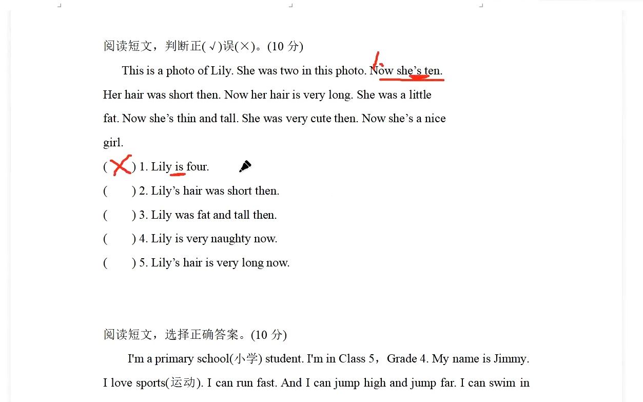 [图]【英语】阅读理解做题技巧（4-6年级，适合打基础）