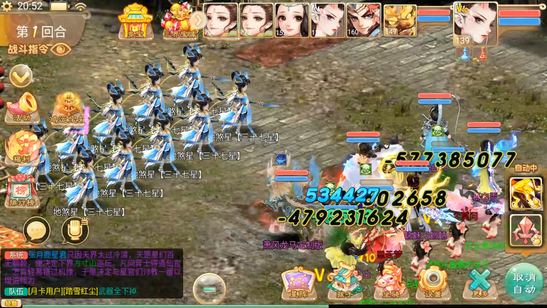 大话西游手游sf公益服:全网最强超变 安排顶级神兽 s级秒十秋冬套装