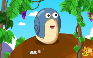 Video herunterladen: 蜗牛与黄鹂鸟