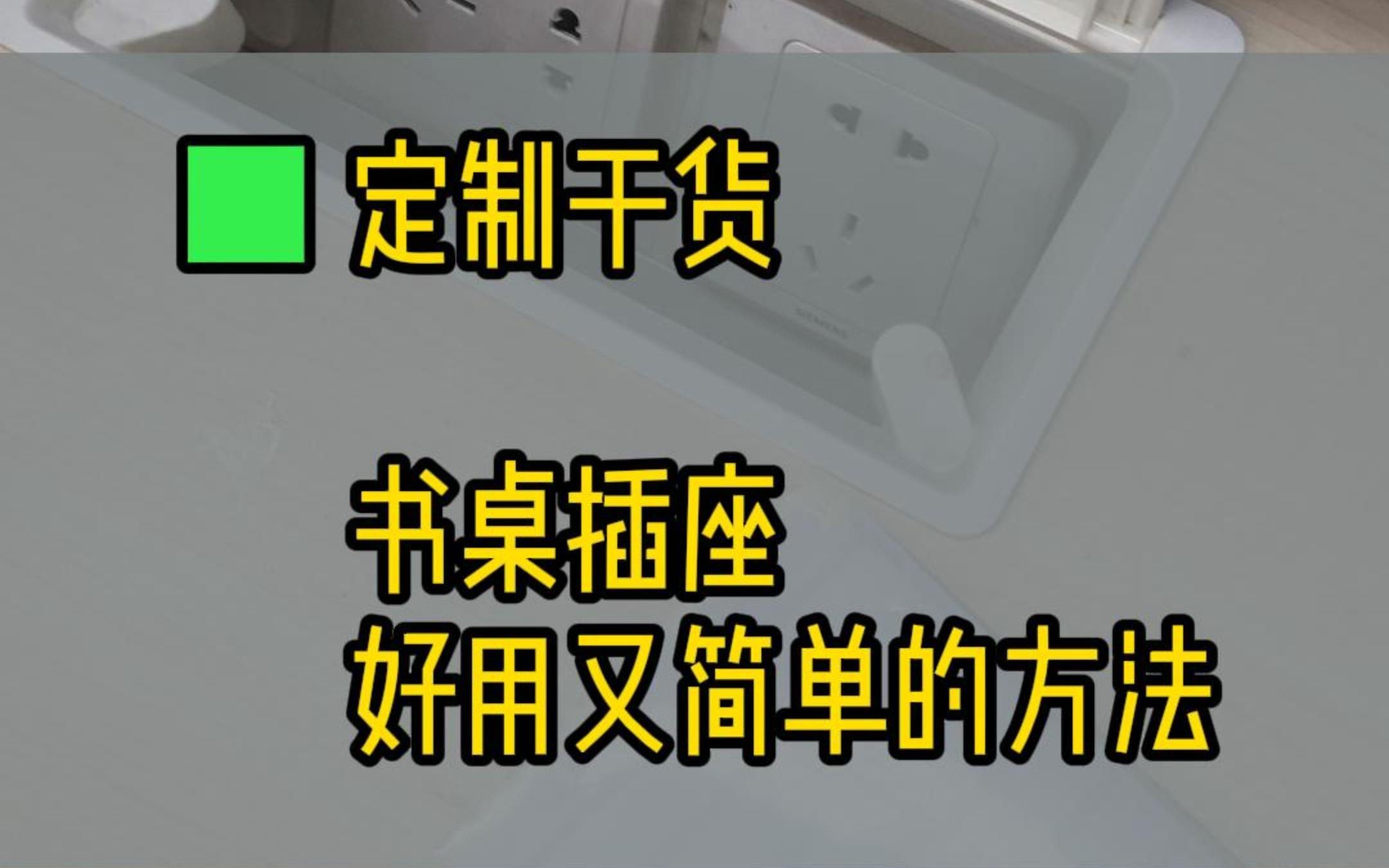 同样的一个工艺,你能举一反三开启联想多少种用法呢哔哩哔哩bilibili