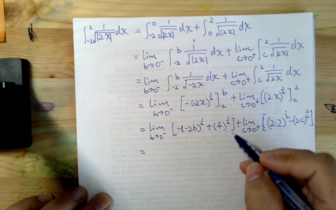 Type II Improper Integral example哔哩哔哩bilibili