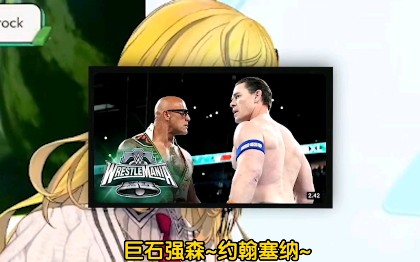 [kaela kovalskia]凯拉想和约翰塞纳联动!
