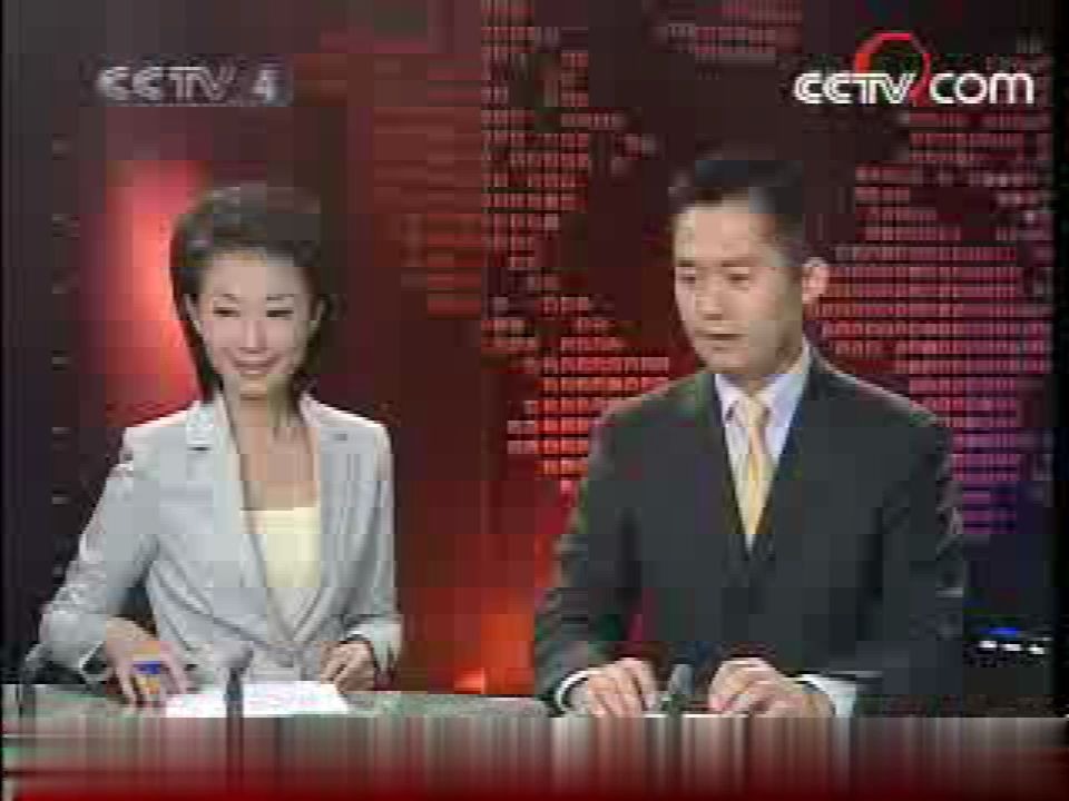 [图]2007年10月28日CCTV-4《新闻60分》开场/结尾