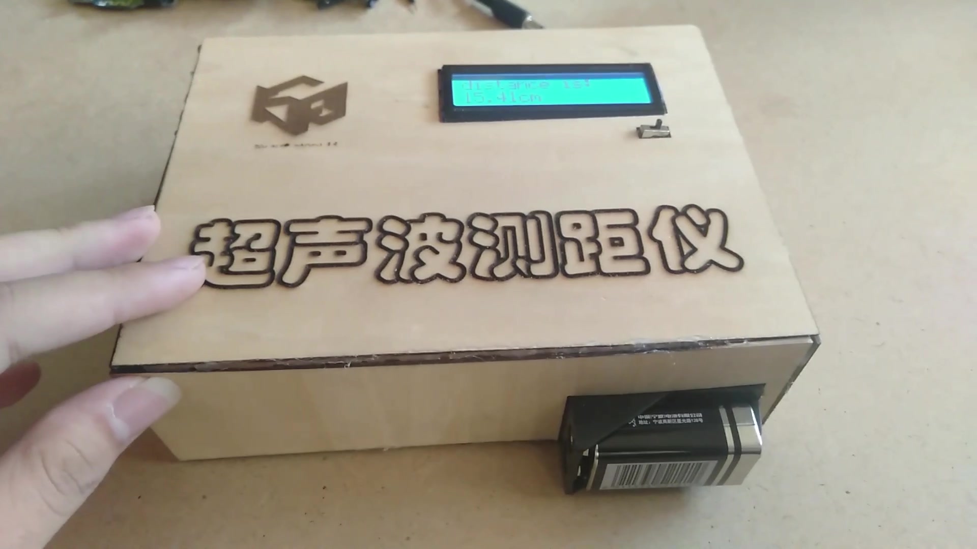 尖峰创客空间a09超声波测距仪刘超